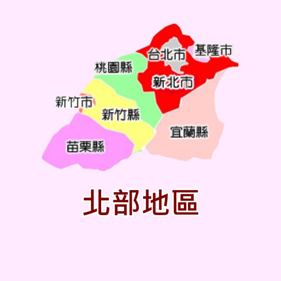 LG維修北部地區