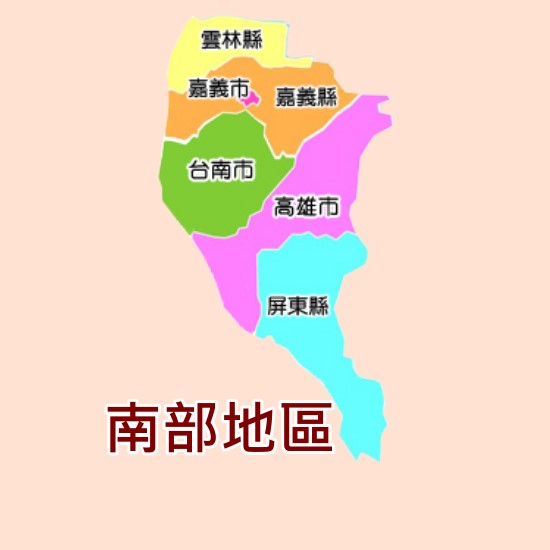 LG維修南部地區